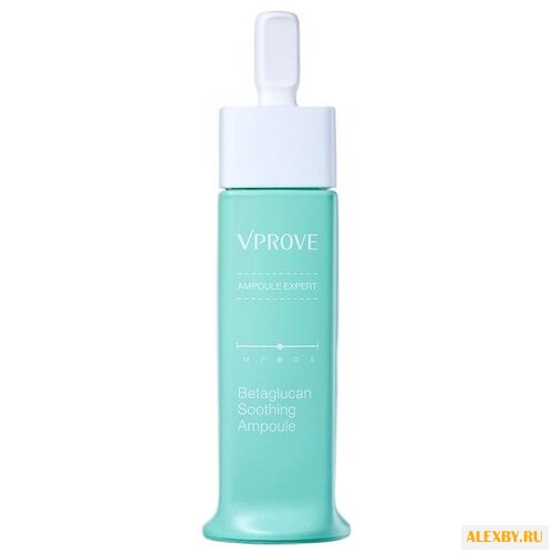 VPROVE Ampoule Expert