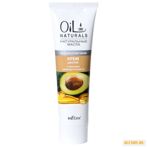 Крем для рук Bielita Oil