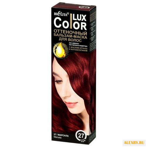 Бальзам Bielita COLOR LUX тон
