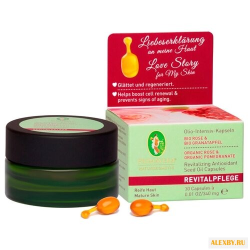 Primavera Интенсивное масло в