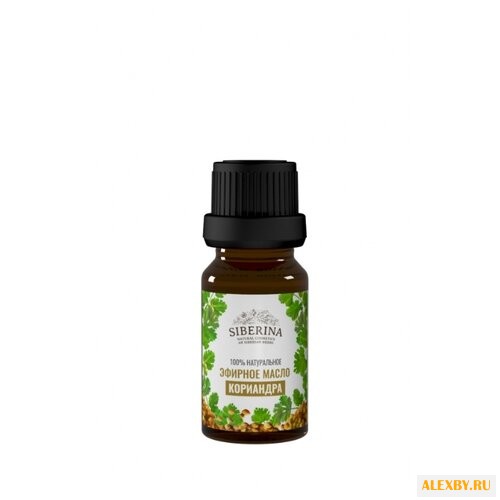 SIBERINA эфирное масло Кориандр
