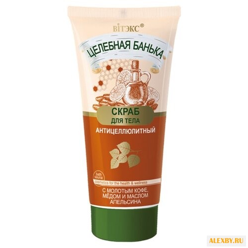 Скраб Витэкс Целебная банька