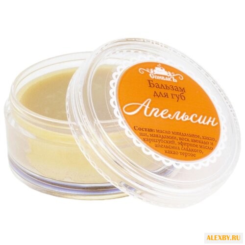 СпивакЪ Бальзам для губ Апельсин