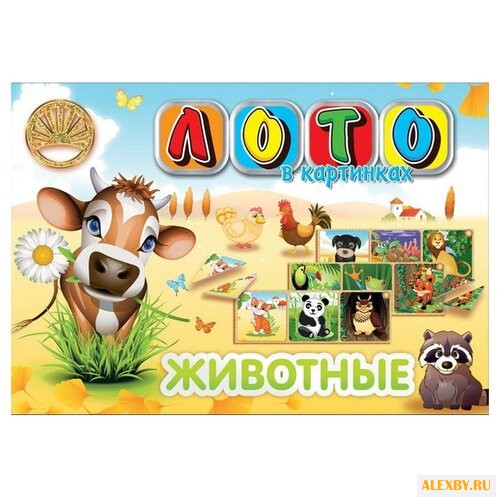 Настольная игра Лапландия Лото