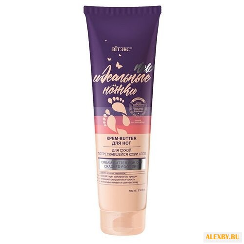 Витэкс Крем-butter для ног