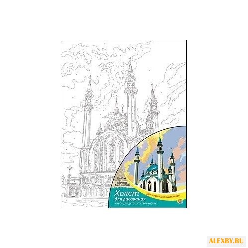 Рыжий кот Картина по номерам