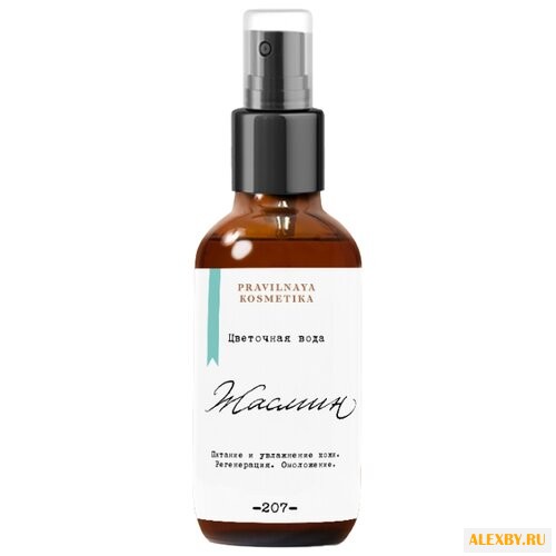 PRAVILNAYA KOSMETIKA Цветочная