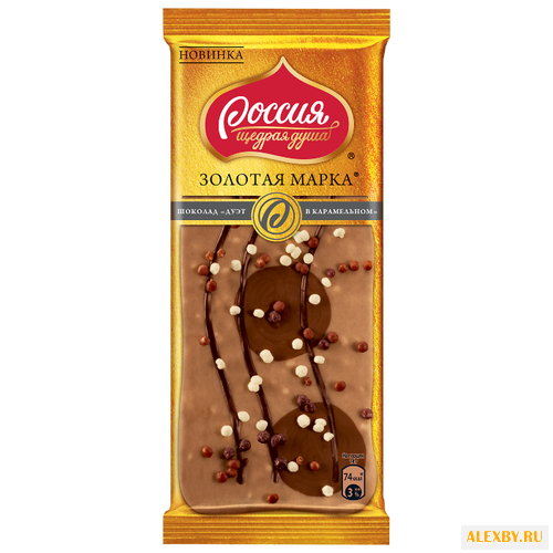 Шоколад Россия - Щедрая душа!