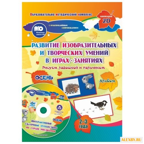 Кудрявцева Е. А. Славина Т. Н.