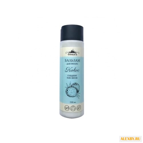 СпивакЪ бальзам Кокос