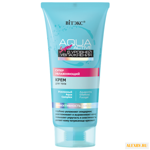 Крем для тела Витэкс
