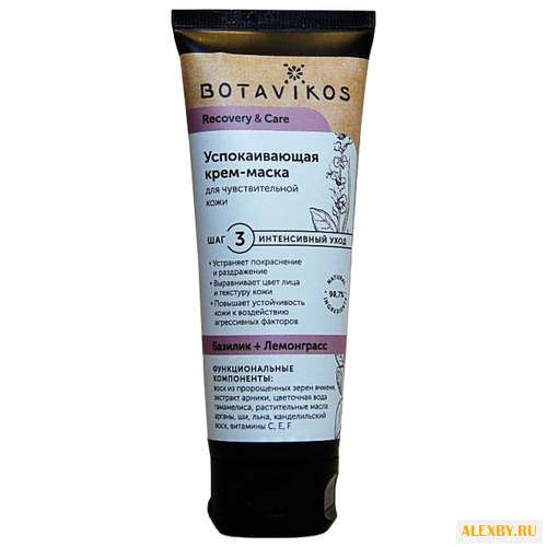 BOTAVIKOS Recovery & Care