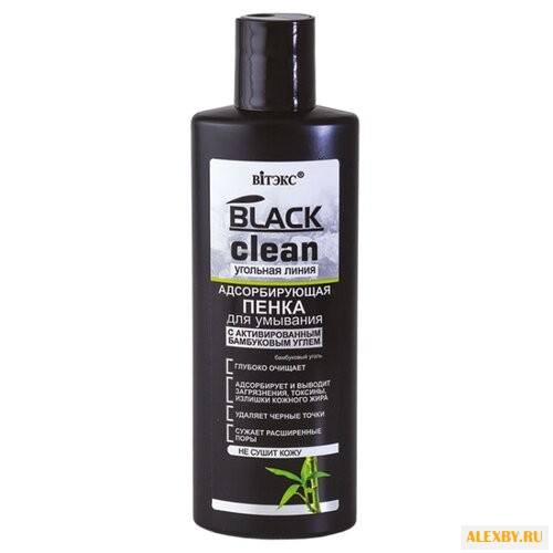 Витэкс Black Clean