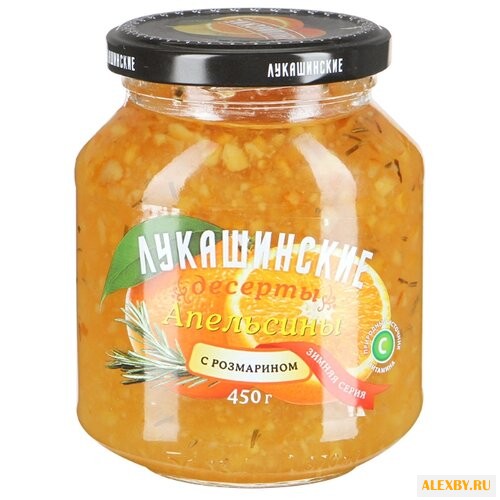 Десерт Лукашинские Апельсины с