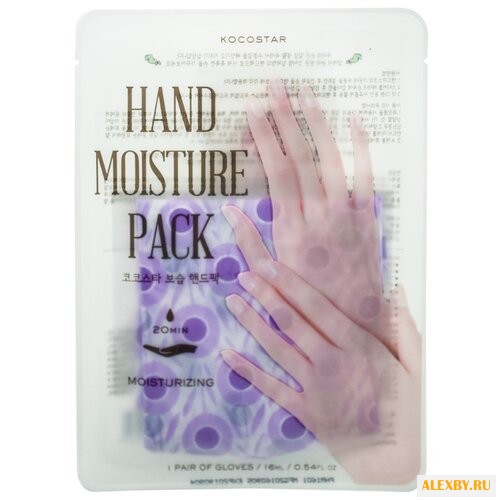 Маска-уход для рук Kocostar
