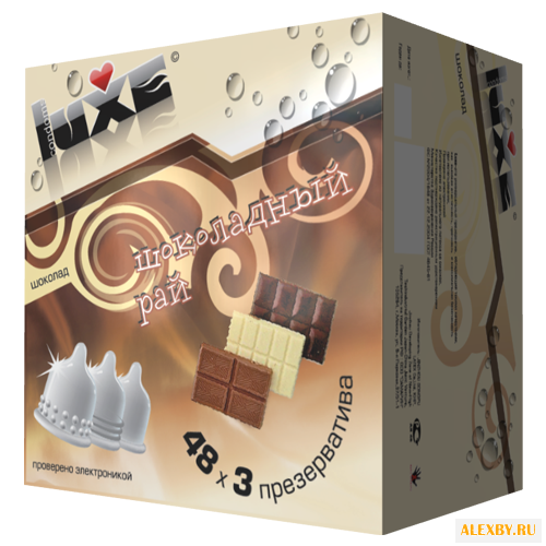 Презервативы LUXE Trio