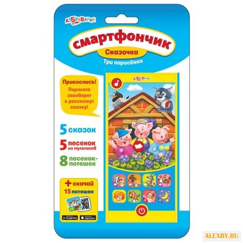 Интерактивная развивающая