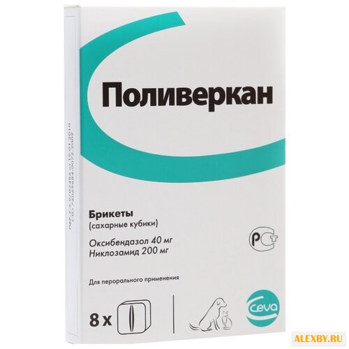 Сева Поливеркан таблетки для
