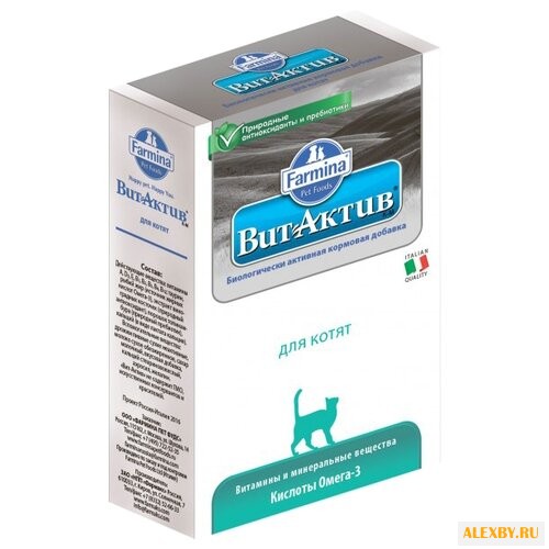 Витамины Farmina Вит-Актив для