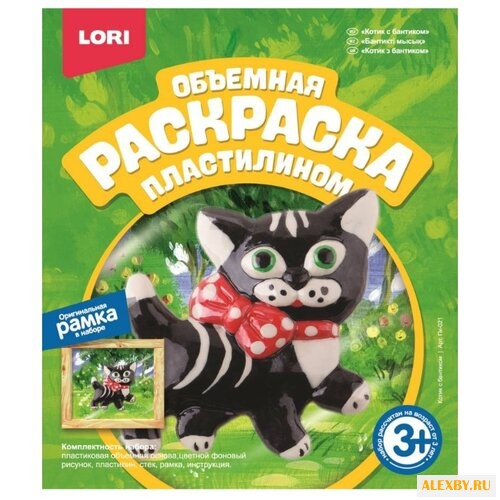 Пластилин LORI Объёмная