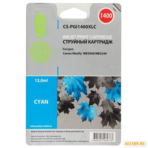 Картридж cactus CS-PGI1400XLC