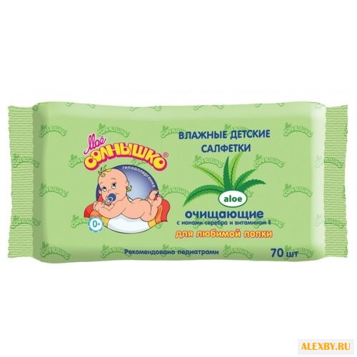 Влажные салфетки Моё солнышко