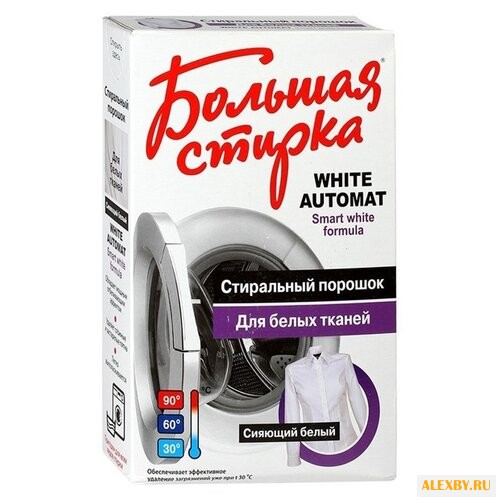 Стиральный порошок Большая