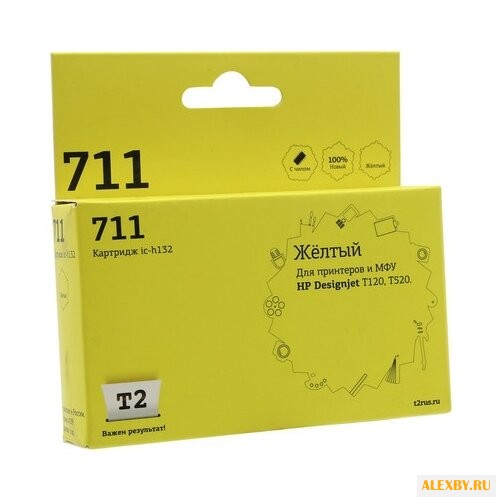 Картридж T2 IC-H132