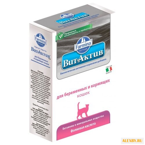 Витамины Farmina Вит-Актив для