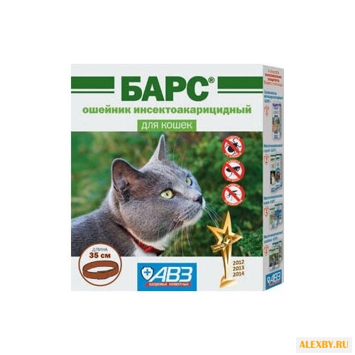 Барс АВЗ Ошейник