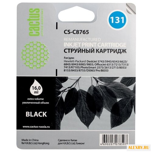 Картридж cactus CS-C8765 131
