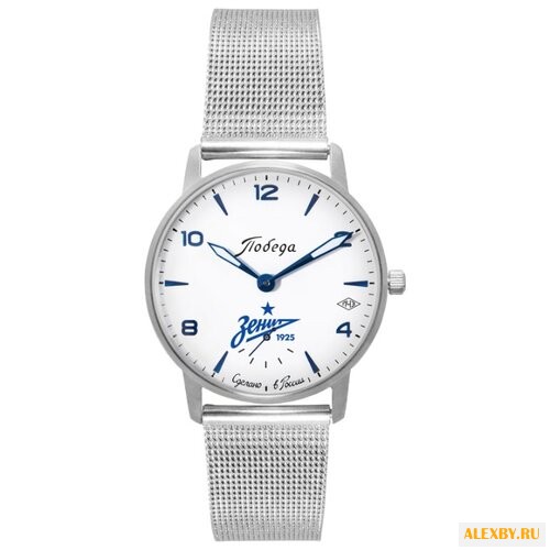 Наручные часы Победа