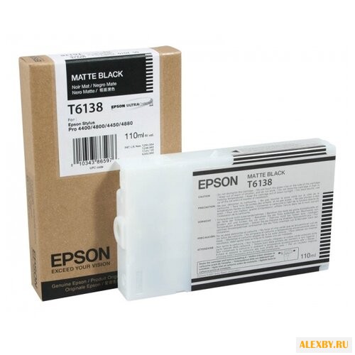 Картридж Epson C13T613800
