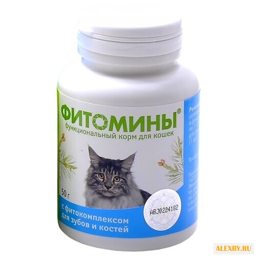 Витамины VEDA Фитомины с