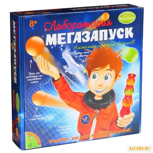 Набор BONDIBON Лаборатория