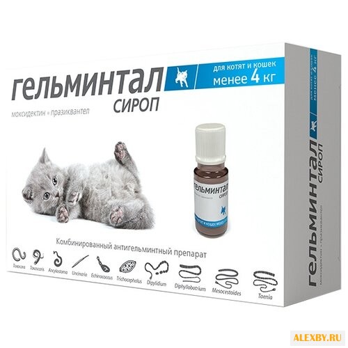 Гельминтал Cироп для котят и