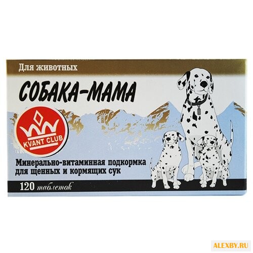 Добавка в корм Квант МКБ