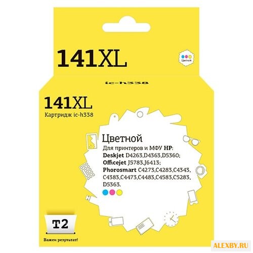 Картридж T2 IC-H338