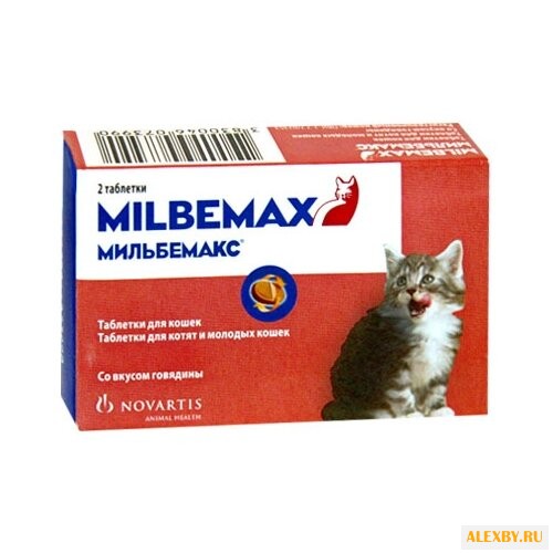 Novartis Мильбемакс для котят и