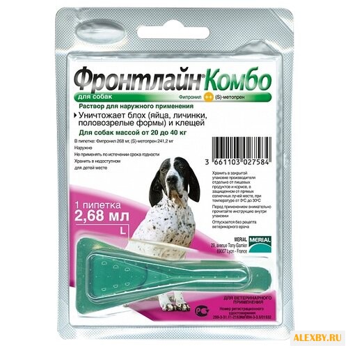 Фронтлайн Merial Комбо L