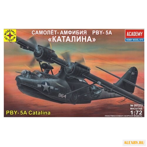 Сборная модель Моделист