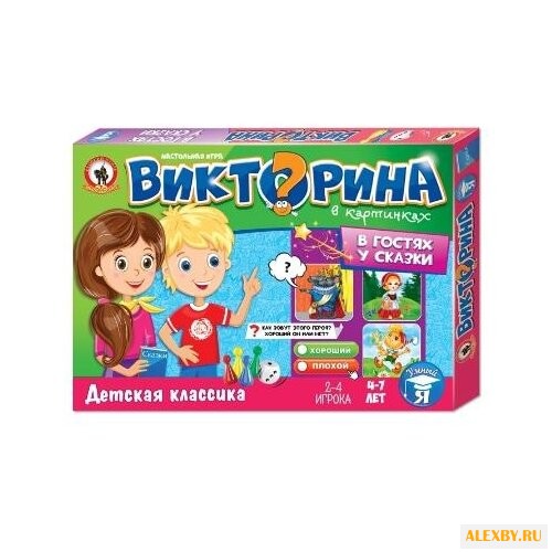 Настольная игра Русский стиль В