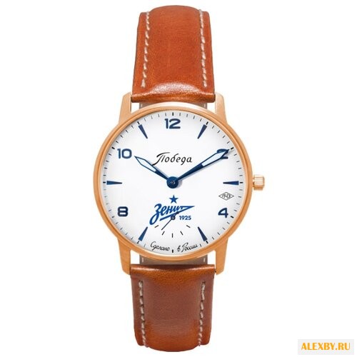 Наручные часы Победа