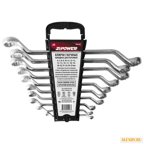 Набор гаечных ключей ZiPOWER PM
