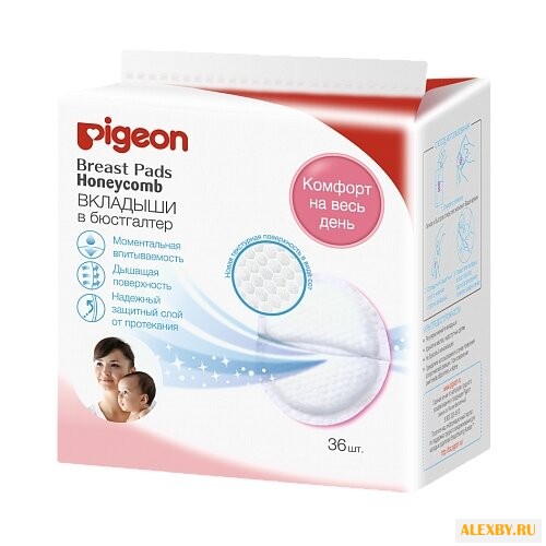 Купить Pigeon Вкладыши в бюстгальтер