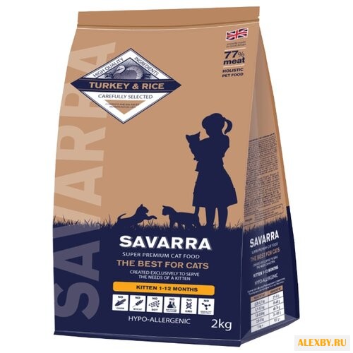 Корм для кошек SAVARRA Kitten