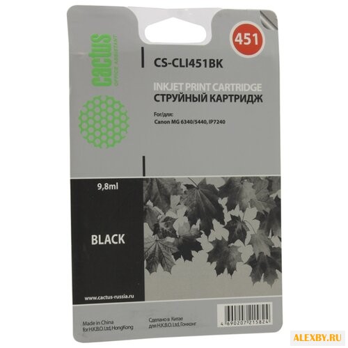 Картридж cactus CS-CLI451BK