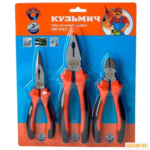 Набор шарнирно-губцевого