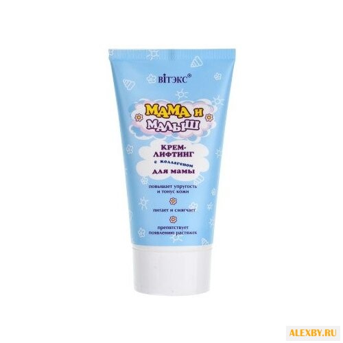 Витэкс Крем-лифтинг с