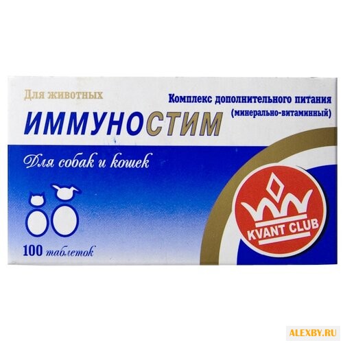 Добавка в корм Квант МКБ